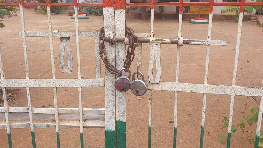स्वीपर की कमी पर ग्रामीणों का फूटा गुस्सा, स्कूल में जड़ा ताला