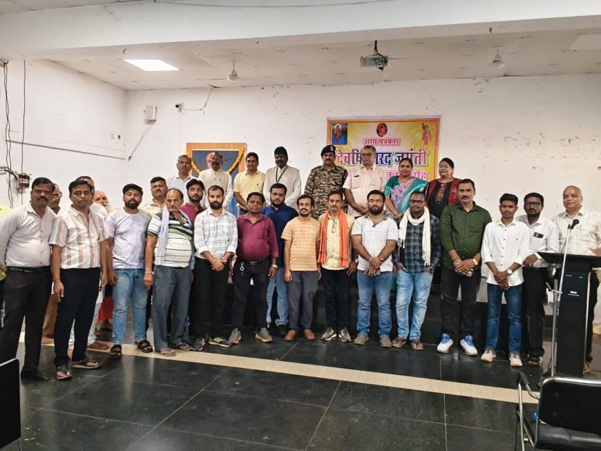 नारद जयंती पर पत्रकार सम्मान समारोह, निष्पक्ष पत्रकारिता और राष्ट्र निर्माण पर जोर