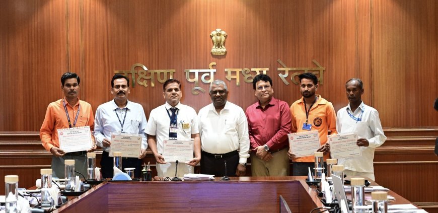 दक्षिण पूर्व मध्य रेलवे में संरक्षा के सजग प्रहरियों का सम्मान, महाप्रबंधक तरुण प्रकाश ने 5 कर्मचारियों को किया सम्मानित