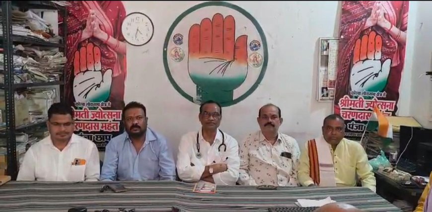 नीट पेपर लीक पर कांग्रेस का हमला, शिक्षा मंत्री के इस्तीफे और निष्पक्ष जांच की मांग