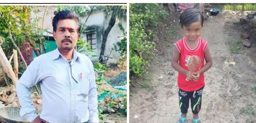 पिता और इकलौते पुत्र की एक साथ मौत से क्षेत्र में शोक, कारणों का खुलासा पोस्टमार्टम रिपोर्ट के बाद