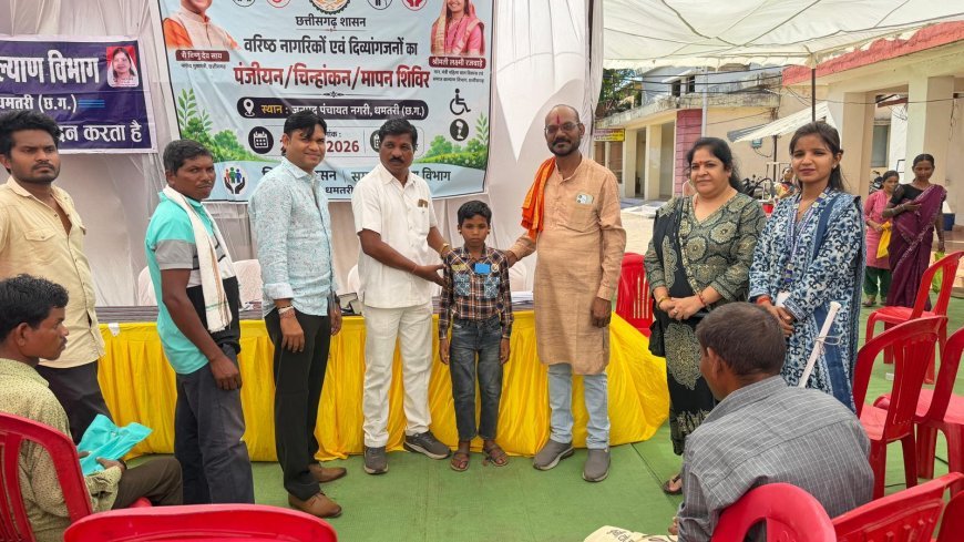 धमतरी में दिव्यांगजनों और वरिष्ठ नागरिकों के लिए निःशुल्क सहायक उपकरण शिविर, 60 हितग्राहियों का हुआ चिन्हांकन
