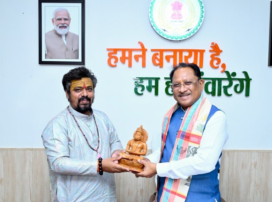मुख्यमंत्री विष्णु देव साय से डॉ. प्रेमासाई महाराज की सौजन्य भेंट, धर्म-संस्कृति और विकास पर हुई चर्चा