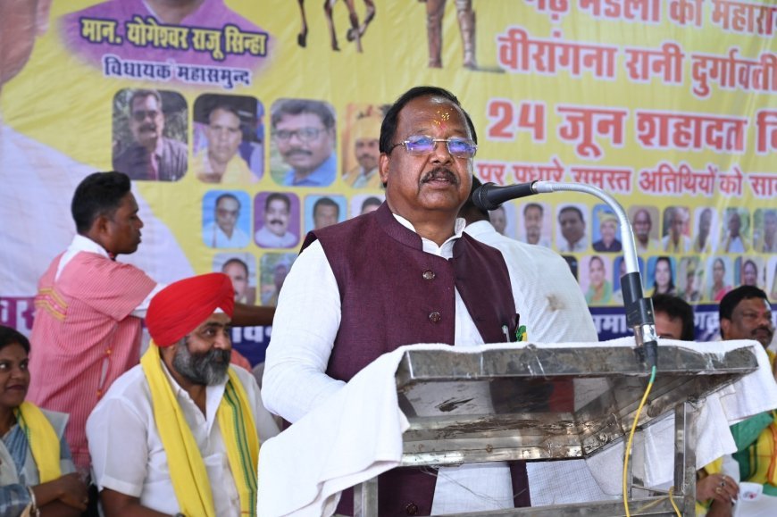 रानी दुर्गावती और वीर नारायण सिंह आदिवासी समाज के शौर्य के प्रतीक : रामविचार नेताम