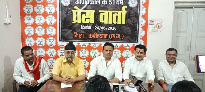 आपातकाल लोकतंत्र पर सबसे बड़ा हमला था, युवा पीढ़ी को इतिहास जानना चाहिए : देवलाल ठाकुर
