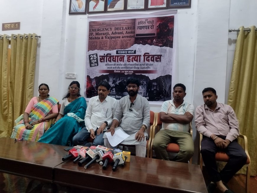 आपातकाल लोकतंत्र का सबसे काला अध्याय था: जितेंद्र साहू