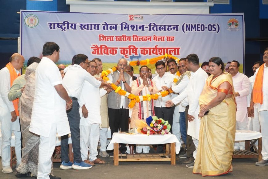 प्राकृतिक और जैविक खेती ही भविष्य का आधार, किसानों से फसल विविधीकरण अपनाने की अपील: बृजमोहन अग्रवाल