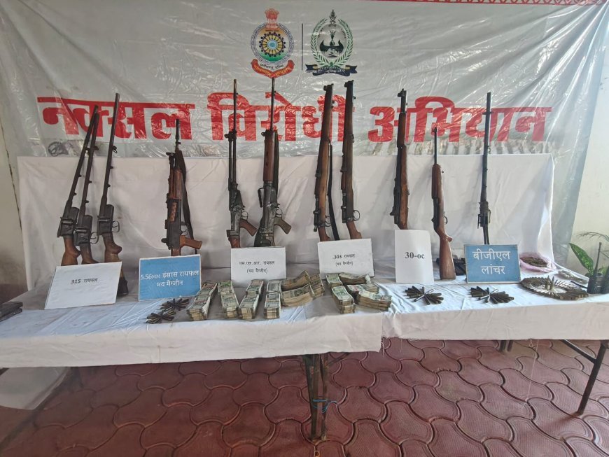 नारायणपुर में नक्सलियों को बड़ा झटका, हथियारों का डंप ध्वस्त, जंगल से 24 लाख रुपये नकद बरामद