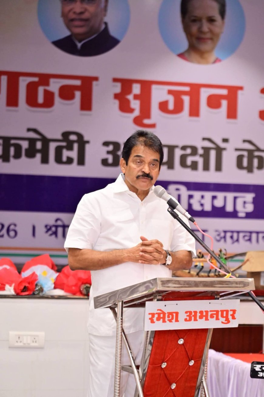 भाजपा लोकतांत्रिक संस्थाओं को कमजोर कर रही, देश में अघोषित आपातकाल जैसी स्थिति : केसी वेणुगोपाल