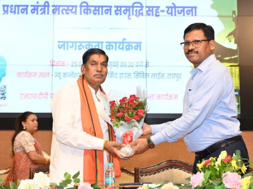 जलीय कृषि बीमा योजना से मत्स्य पालकों को मिलेगा आर्थिक सुरक्षा कवच : लखनलाल धीवर