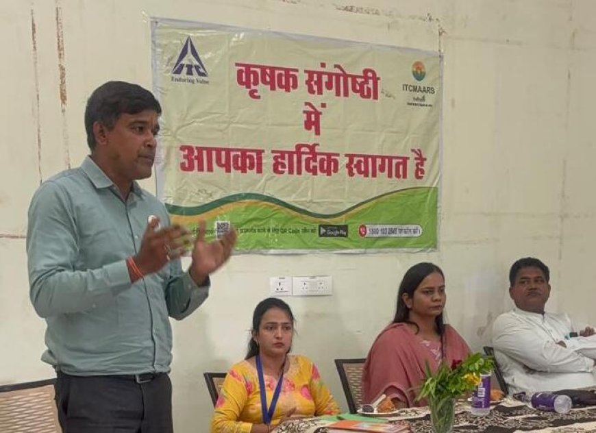 आईटीसी चौपाल सागर में किसान संगोष्ठी, गौ-आधारित जैविक खेती पर दिया गया व्यावहारिक प्रशिक्षण