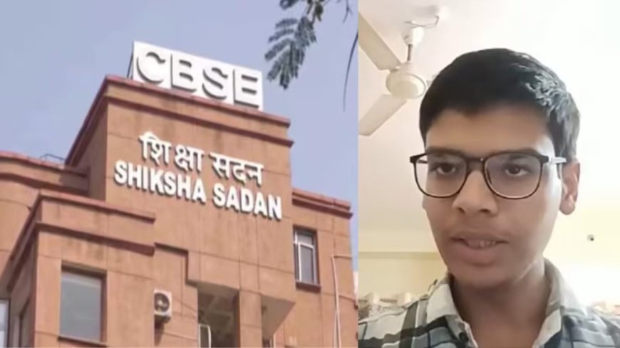 CBSE टेंडर का विश्लेषण करने वाले छात्र सार्थक सिद्धांत ने लॉन्च किया सरकारी टेंडर ट्रैकिंग पोर्टल