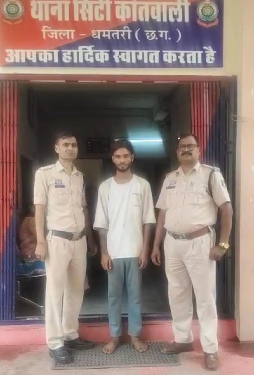 धमतरी पुलिस की बड़ी कार्रवाई, 180 पौवा अवैध शराब के साथ तीन आरोपी गिरफ्तार