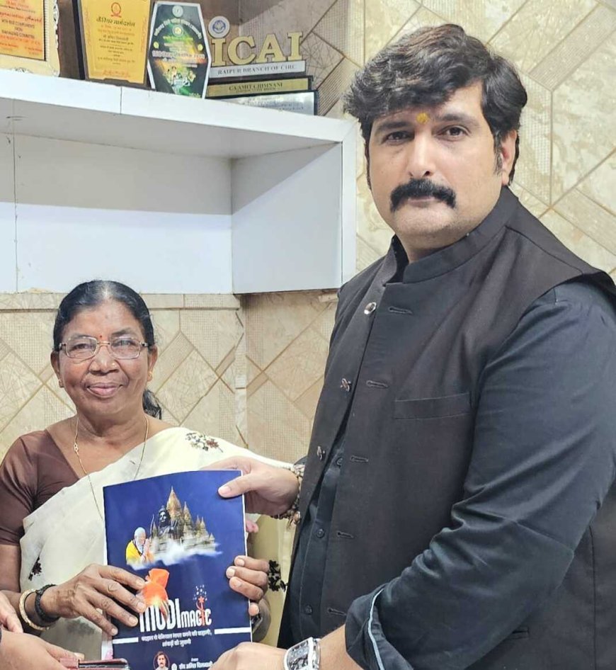 पद्मश्री बुधरी ताती का रायपुर में आत्मीय सम्मान, अमित चिमनानी ने चार दशक की सेवा को बताया प्रेरणास्रोत