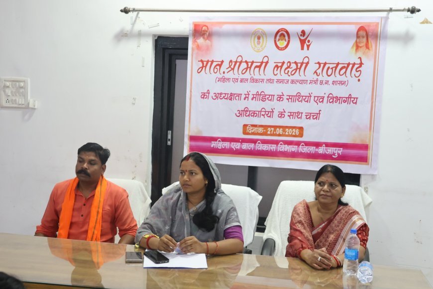 नक्सल मुक्त बीजापुर अब विकास की नई राह पर, लक्ष्मी राजवाड़े ने गिनाई सरकार की प्राथमिकताएं
