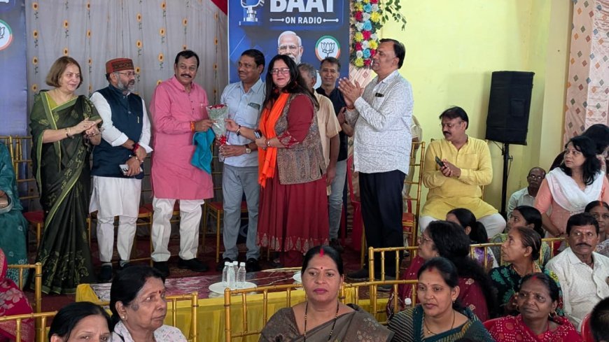 भिलाई में 'मन की बात' का सामूहिक श्रवण, 500 से अधिक नागरिकों ने सुना पीएम मोदी का संदेश