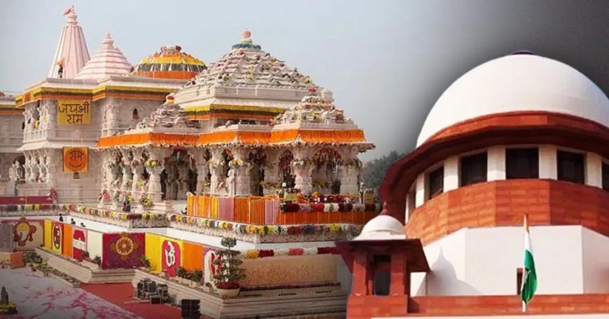 राम मंदिर चढ़ावा मामले में सुप्रीम कोर्ट ने तत्काल सुनवाई से किया इनकार, पूछा- इतनी जल्दबाजी क्यों?