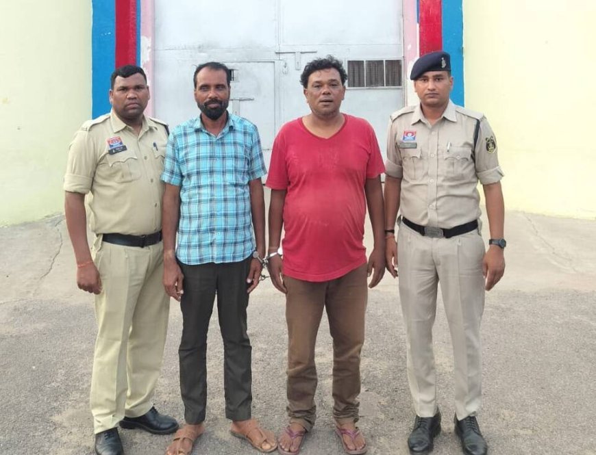बालोद में फर्जी ऋण पुस्तिका से जमीन बेचने की साजिश नाकाम, दो फरार आरोपी गिरफ्तार