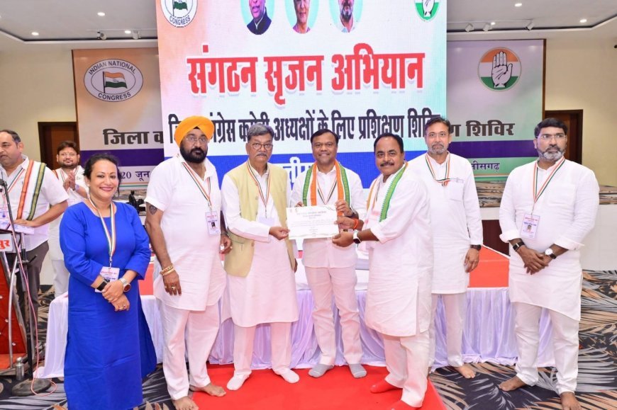 कांग्रेस जिला अध्यक्षों का 10 दिवसीय प्रशिक्षण शिविर संपन्न, पवन खेड़ा ने मोदी सरकार की नीतियों पर साधा निशाना