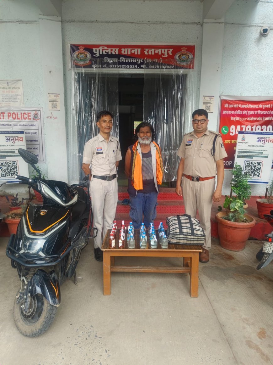 रतनपुर पुलिस की कार्रवाई, इलेक्ट्रिक स्कूटी से शराब बेच रहा आरोपी गिरफ्तार