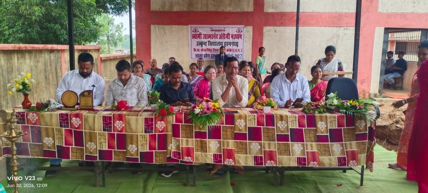 स्वामी आत्मानंद अंग्रेजी माध्यम विद्यालय हरणगढ़ में उत्साह के साथ मनाया गया शाला प्रवेश उत्सव
