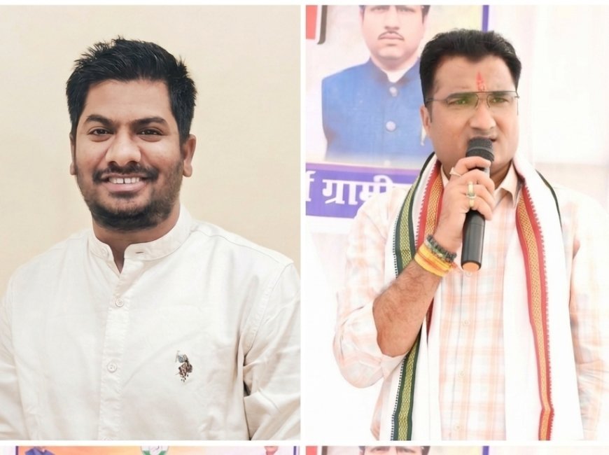 युवा कांग्रेस की हाई परफॉर्मर सूची में कबीरधाम के तुकाराम चंद्रवंशी और आकाश केशरवानी शामिल