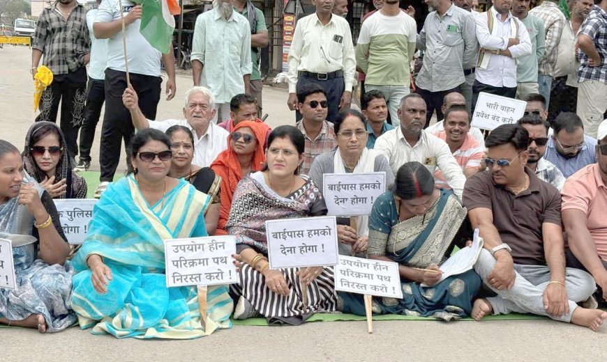 परिक्रमा पथ परियोजना के विरोध में कांग्रेस का चक्काजाम, डोंगरगढ़ में घंटों प्रभावित रही यातायात व्यवस्था