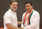 10 दिवसीय संगठनात्मक प्रशिक्षण से लौटे दुर्ग कांग्रेस अध्यक्ष धीरज बाकलीवाल, राहुल गांधी से की मुलाकात