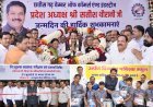 चेम्बर अध्यक्ष सतीश थौरानी का जन्मदिन सेवा और सामाजिक सरोकारों के साथ मनाया गया, स्वास्थ्य शिविर व दिव्यांग बच्चों को शैक्षणिक सामग्री वितरित