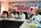 बेमेतरा में VBGRAMG मिशन का शुभारंभ, विकसित भारत-2047 के लक्ष्य को मिलेगा नया आधार