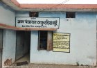 ठाकुरदिया खुर्द पंचायत विवाद: पंच की मौत के बाद बढ़ा सियासी तनाव, सरपंच और अविश्वास प्रस्तावक आमने-सामने