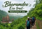 भोरमदेव ईको ट्रेल 2026 का आगाज़ 4 जुलाई से, जंगल ट्रेक और मंदिर भ्रमण का मिलेगा अनूठा अनुभव