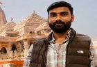 श्रीराम मंदिर चढ़ावा गबन मामला: आरोपी अविनाश शुक्ला से 13 घंटे की रिमांड पर पूछताछ जारी