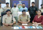 बीमा पॉलिसी रिफंड के नाम पर 1.60 करोड़ की साइबर ठगी का खुलासा, दिल्ली से तीन आरोपी गिरफ्तार