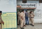 ठाकुरदिया पंचायत में अविश्वास प्रस्ताव पर विवाद, एक वोट निरस्त होने से बढ़ा बवाल, ग्रामीणों ने की निष्पक्ष जांच की मांग