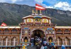 बद्रीनाथ धाम में चढ़ावा चोरी के आरोपों पर जांच तेज, 4 सदस्यीय समिति गठित