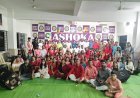 अशोका पब्लिक स्कूल में आर्ट ऑफ लिविंग का चार दिवसीय हैप्पीनेस प्रोग्राम संपन्न, तनावमुक्त जीवन का दिया संदेश