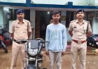 दुर्ग: बुजुर्ग दंपत्ति से लूट करने वाला आरोपी 24 घंटे में गिरफ्तार, हथियार और बाइक बरामद