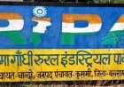 उद्घाटन से पहले दम तोड़ गया रीपा पार्क, करोड़ों की परियोजना पर भ्रष्टाचार के आरोप