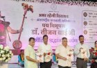 पंडवानी गायिका तीजन बाई के नाम पर मिलेगा राज्य स्तरीय पुरस्कार, संस्कृति मंत्री ने की घोषणा