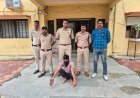 रतलाम पुलिस की बड़ी सफलता: ₹5 हजार का इनामी नकबजन गिरफ्तार, ₹5.40 लाख के चोरी के आभूषण बरामद