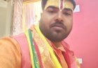 प्रसूति सहायता राशि के नाम पर साइबर ठगी, किसान के खाते से 2.15 लाख रुपये उड़ाए
