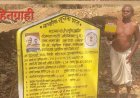'मोर गांव मोर पानी' अभियान से कबीरधाम में लौटी जल समृद्धि, बारिश में लबालब हुई जल संरचनाएं