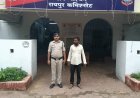 रायपुर: 2.162 किलो गांजा के साथ आरोपी गिरफ्तार, सरस्वती नगर पुलिस ने जब्त किया ₹1.02 लाख का माल