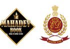 महादेव सट्टा ऐप मामले में ईडी की बड़ी कार्रवाई, विकास गर्ग से जुड़ी 940.77 करोड़ की संपत्तियां जब्त