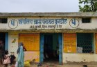 कुरडीह में नाली निर्माण पर भ्रष्टाचार के आरोप, पहली बारिश में ढहने की आशंका से ग्रामीण नाराज