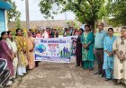 विश्व जनसंख्या दिवस पर चैनपुर में जागरूकता रैली, जनसंख्या नियंत्रण का दिया संदेश