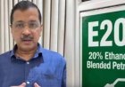 E20 पेट्रोल पर अरविंद केजरीवाल का हमला, बोले- जनता पर जबरन फैसले थोपना बंद करे मोदी सरकार