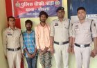 बाबा विश्वेश्वर महादेव मंदिर चोरी कांड का खुलासा, कबीरधाम पुलिस ने दो आरोपियों को किया गिरफ्तार