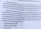 अवैध महुआ शराब के खिलाफ महिलाओं का जनआंदोलन, सैकड़ों ग्रामीण पहुंचे जनदर्शन